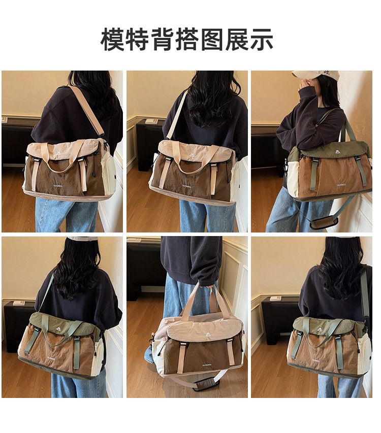 Women's travel bag with dry and wet separation, large capacity