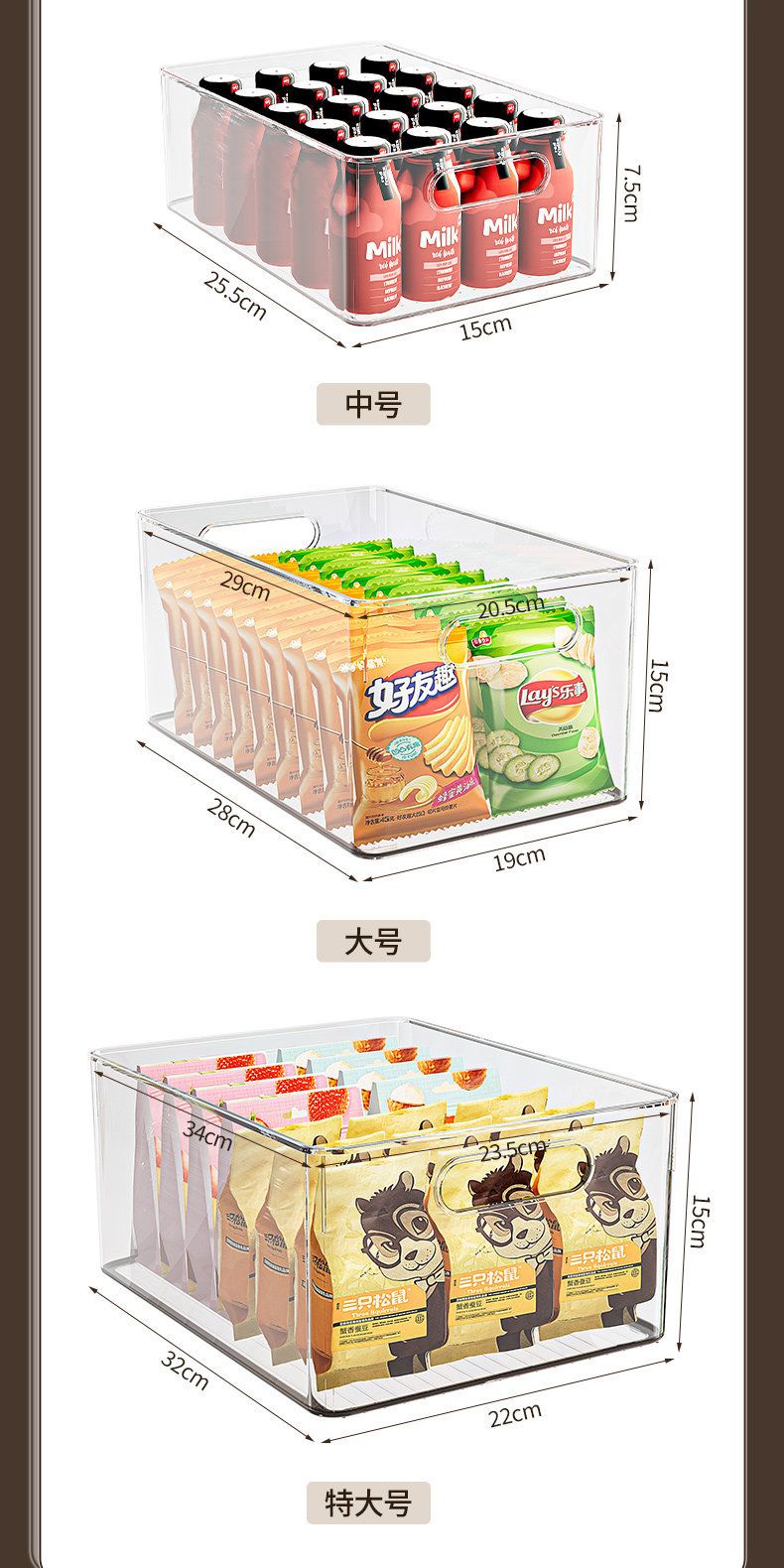 橱柜收纳盒整理杂物零食透明置物筐桌面透明亚克力长方形储物盒子