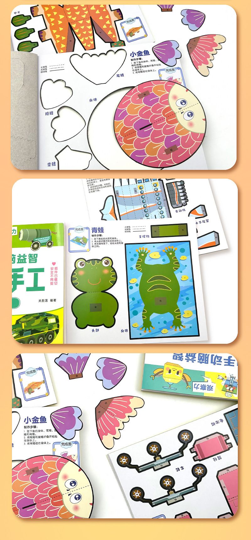 Kinderbastelbuch 3D Fahrzeuge Tiere Dinosaurier