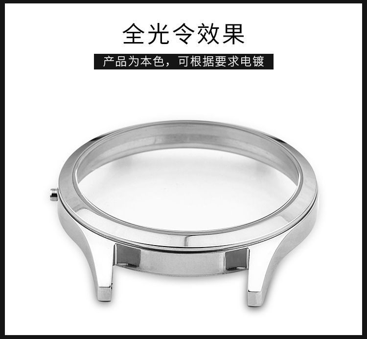 Watch case accessory, 40mm, stainless steel, sapphire crystal