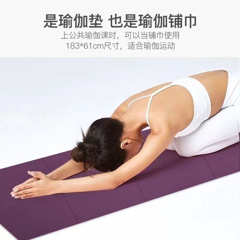 Faltbare rutschfeste Yogamatte tragbar