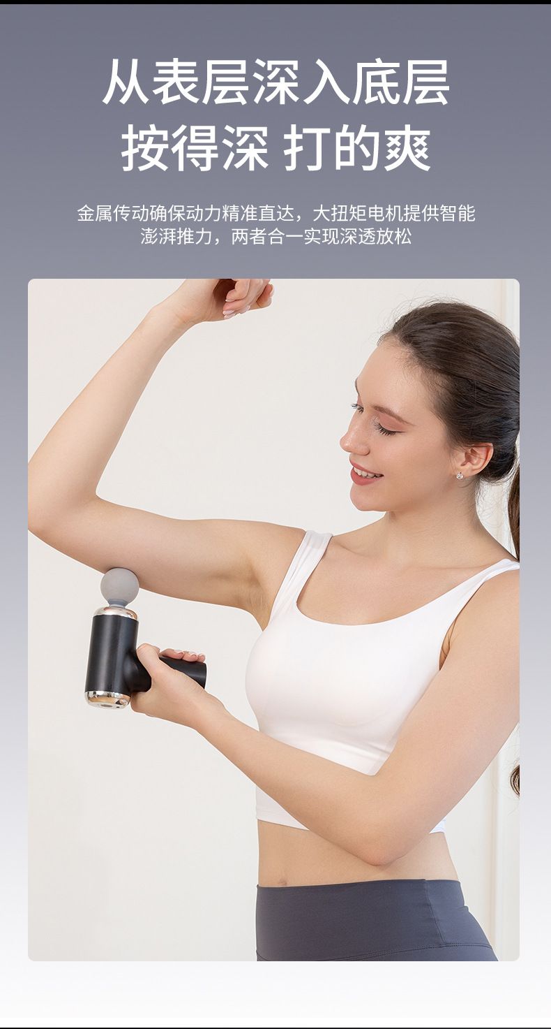 Three-Head Fascia Gun Silent Massage Device