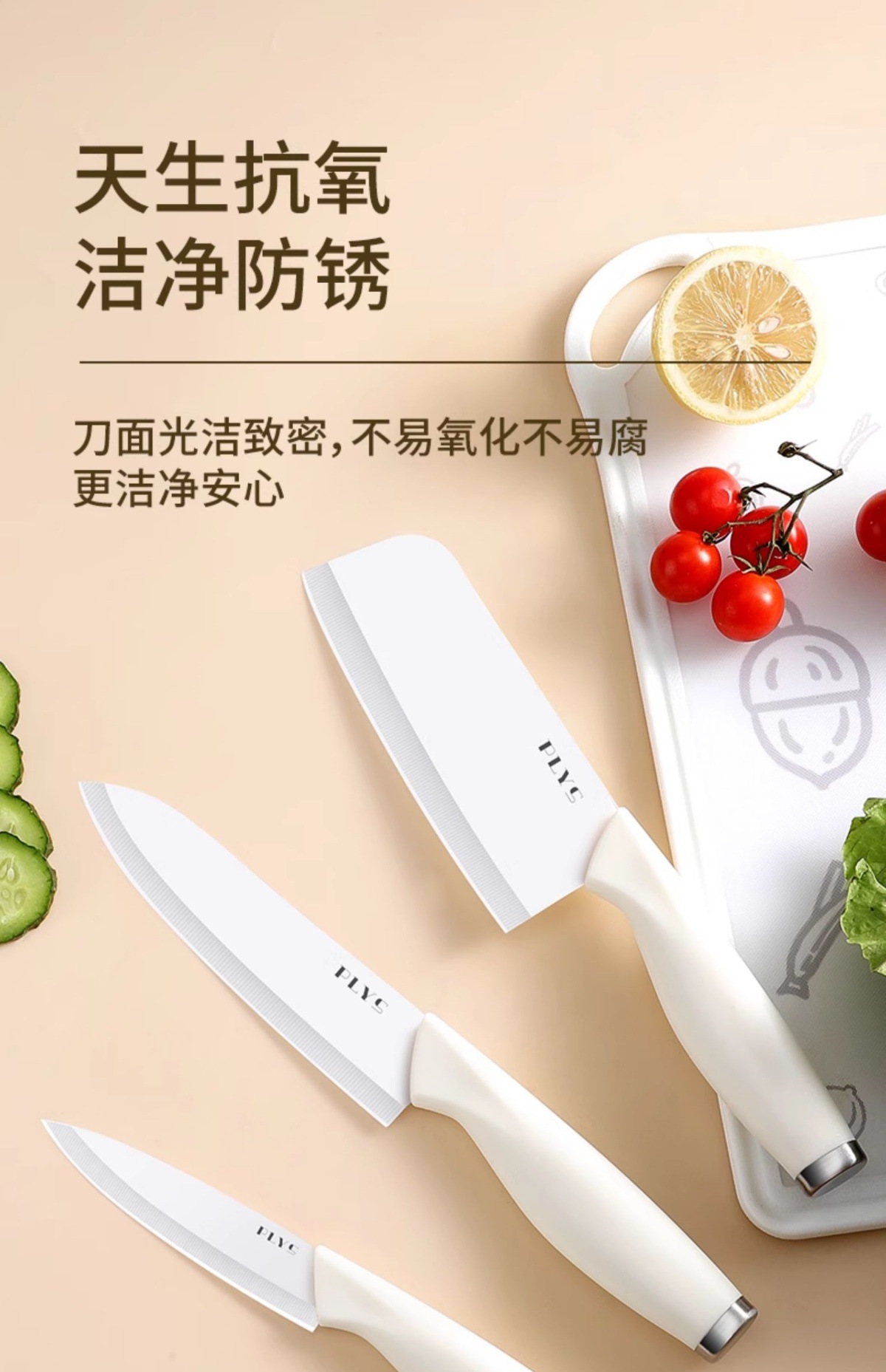 Ceramic knife set, German quality, includes cutting board