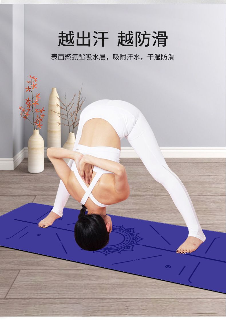 Profesyonel PU yoga matı, doğal kauçuk, nem emici, kaymaz, şok emici