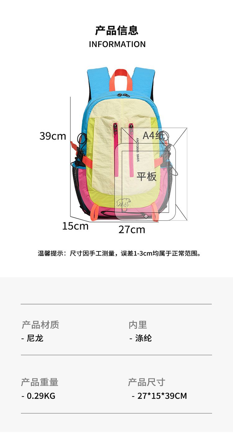 Mountaineering and cycling backpack for men, large capacity