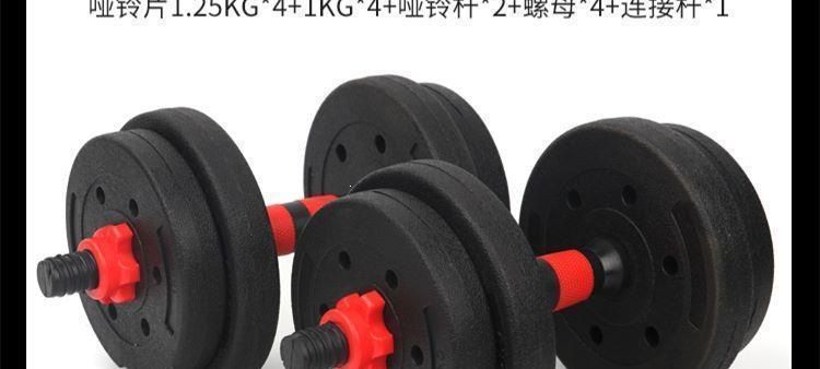 哑铃男士健身器材家用10/60公斤可调节重量亚铃杠铃宿舍套装组合