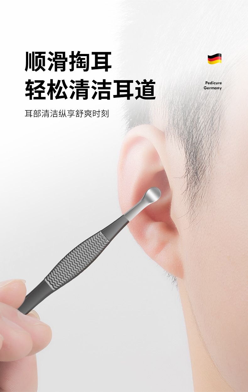 Ingrown toenail clipper set foot care