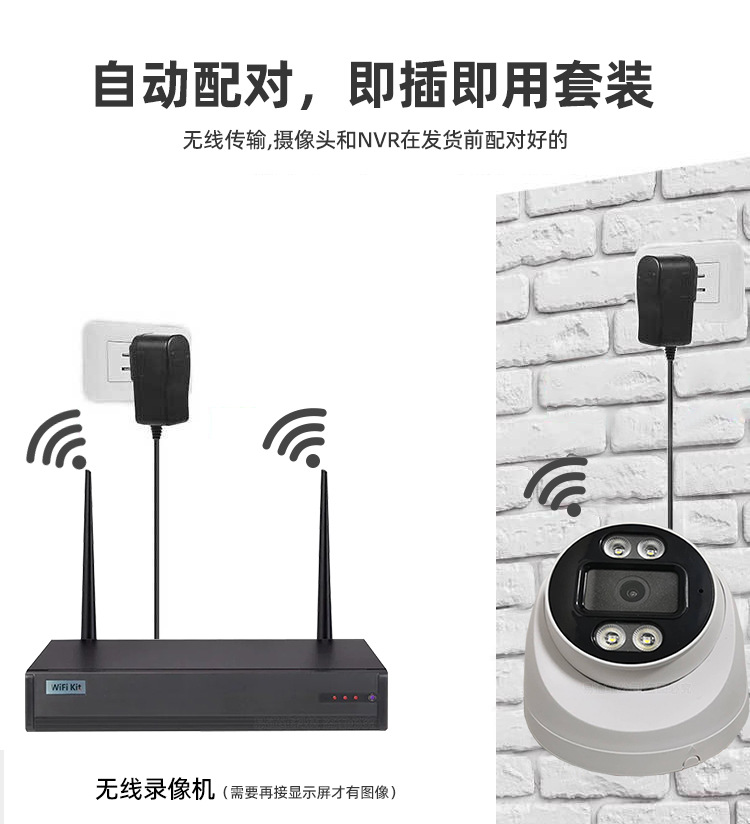 Xiongmai ICSEE 1080P WiFi kamera, TF kart desteği