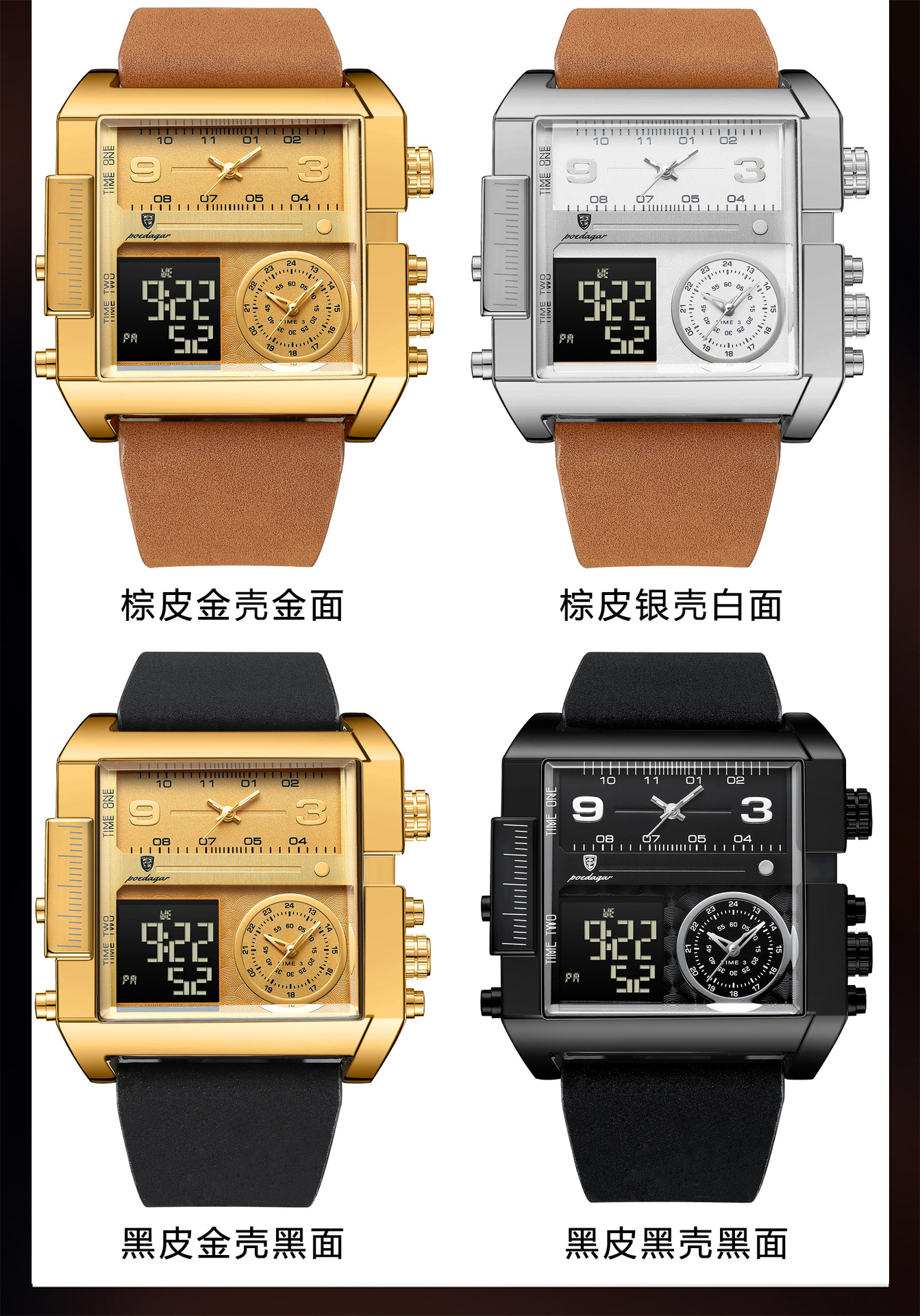 POEDAGAR 997 Herren-Digitaluhr Doppeldisplay