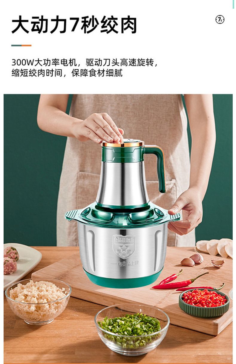 Fully automatic electric meat grinder, stainless steel