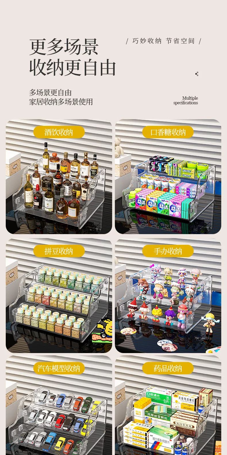 化妆品收纳盒桌面梳妆台台面透明亚克力阶梯多层护肤品香水置物架