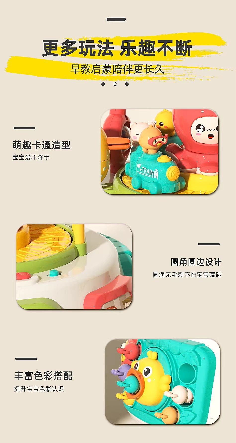 宝宝多功能游戏桌婴幼儿忙碌桌1到3岁六面体学习玩具蒙氏早教益智