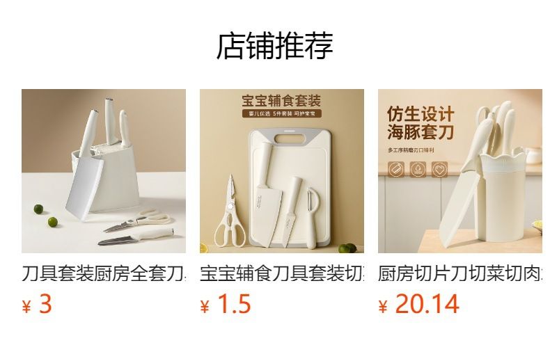 Knife set, 5-piece with chef, slicing and fruit knives