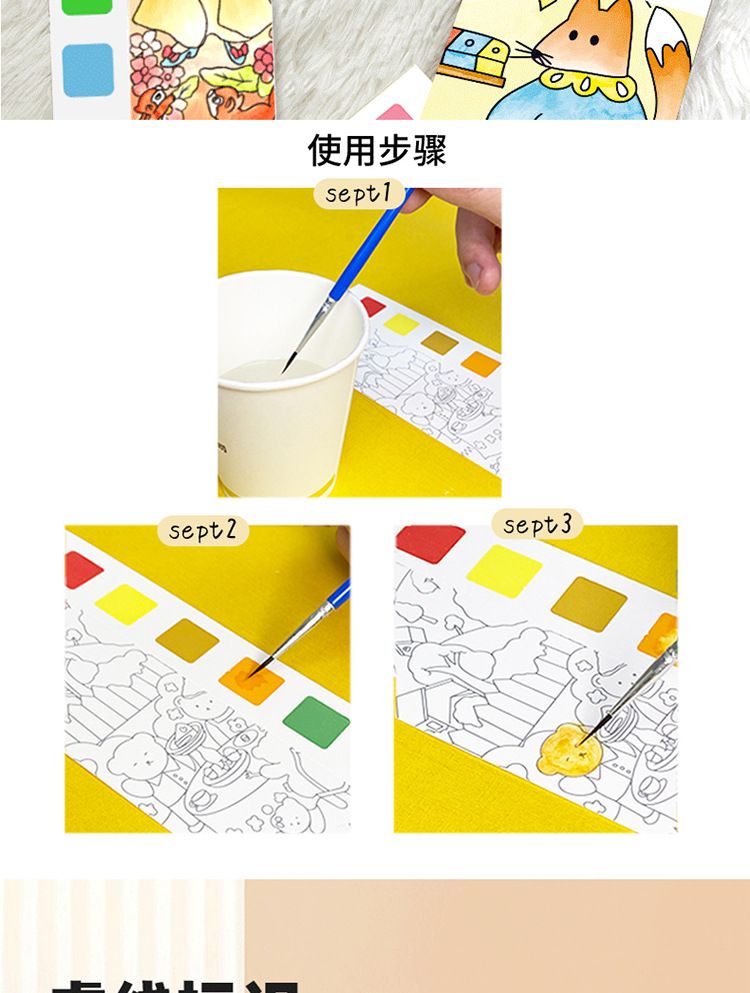 热销爆款儿童绘画水粉画画本涂鸦绘本幼儿园宝宝diy益智玩具填色