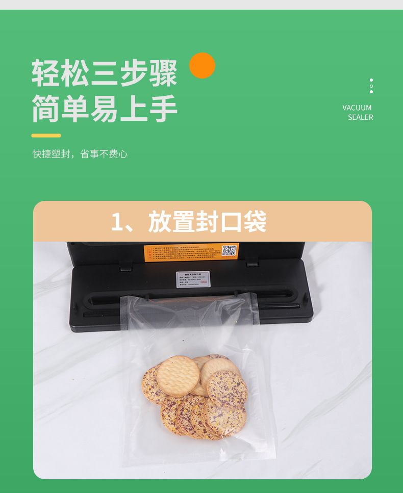 Vacuum sealing machine dry wet dual-purpose food preservation