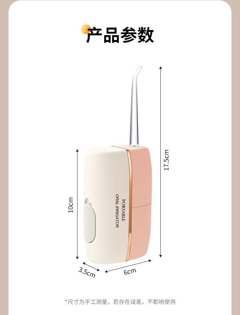 Cordless smart water flosser, portable mini