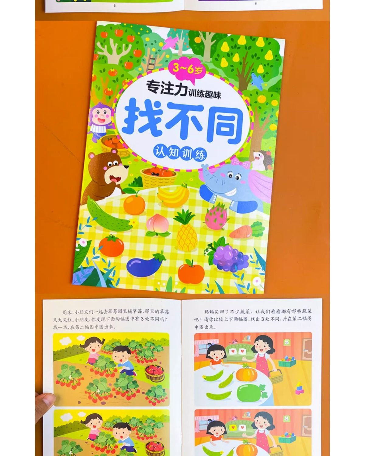 Children's Maze & Spot the Difference Book Ages 2-6