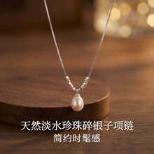 999 Silver Square Sugar Necklace Women Lightweight Luxury