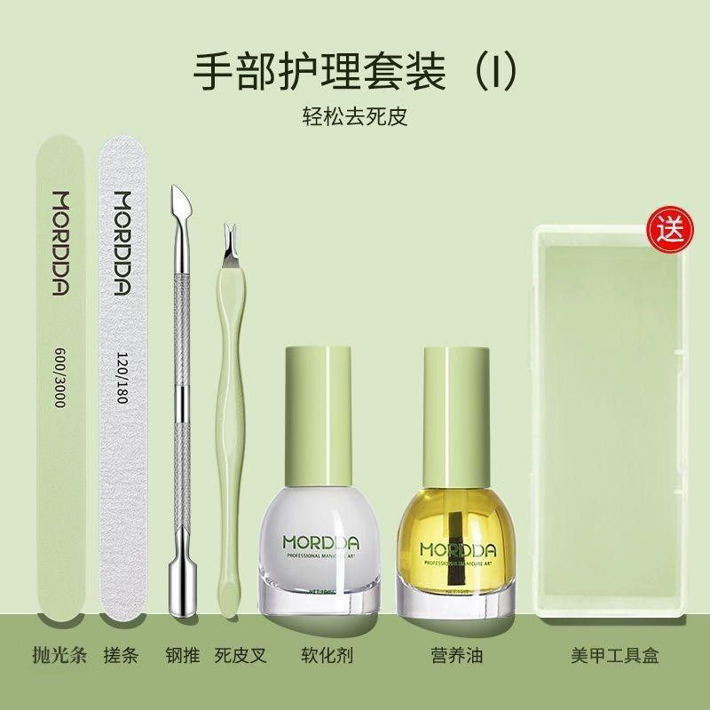Manicure tool set with steel pusher, scissors and sanding strips