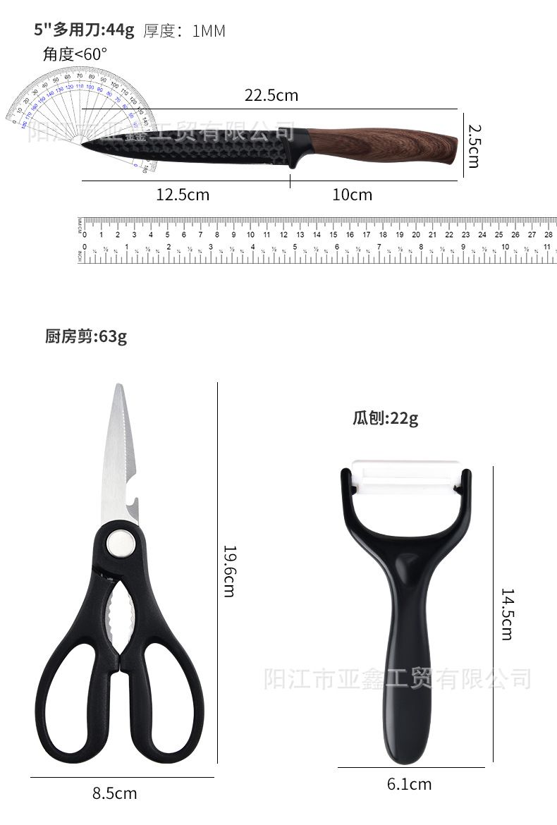 跨境刀具套装肥仔柄木纹披覆六件套厨房套刀带瓜刨彩盒装现货批发