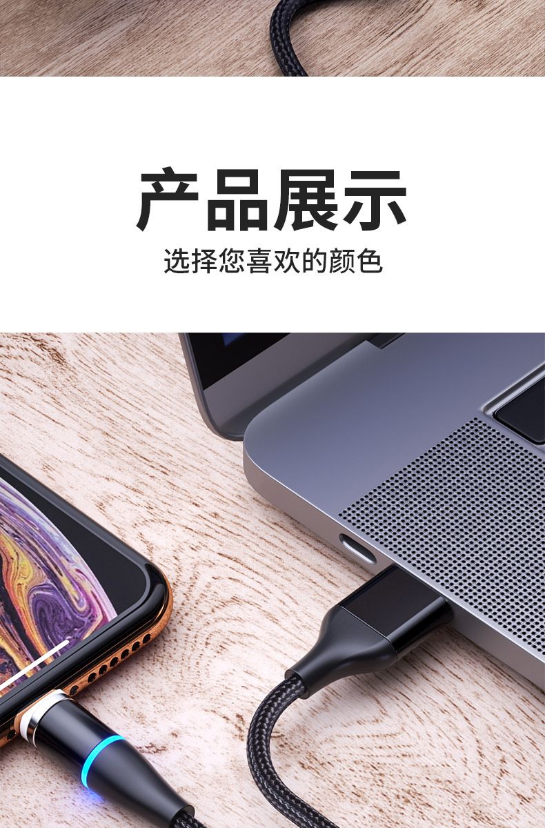 5A süper hızlı şarj manyetik veri kablosu üçü bir arada güçlü mıknatıs kafası Huawei Type-C Apple Android için uygundur