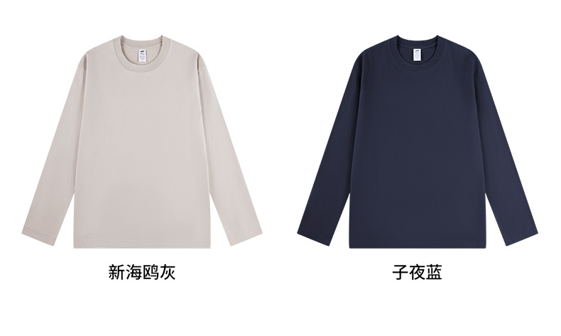 230g Xinjiang combed cotton men's t-shirt, long sleeve, loose fit