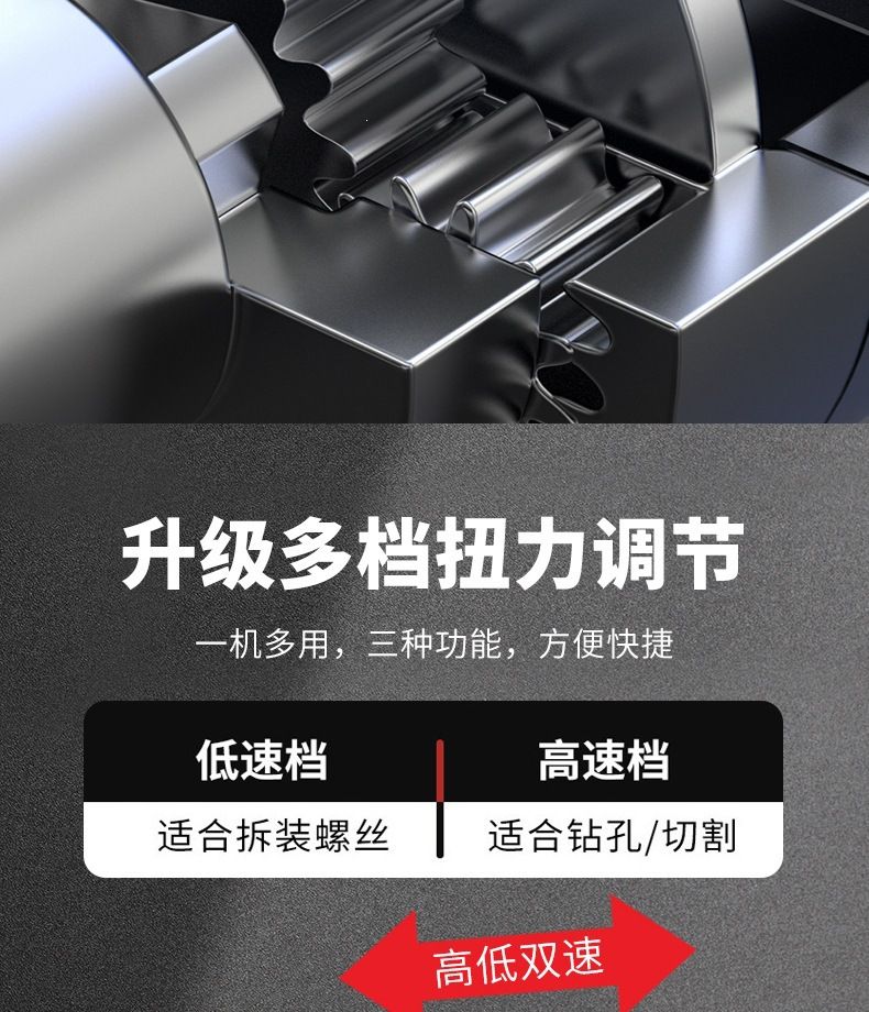 High-power lithium battery electric drill, brushless impact drill