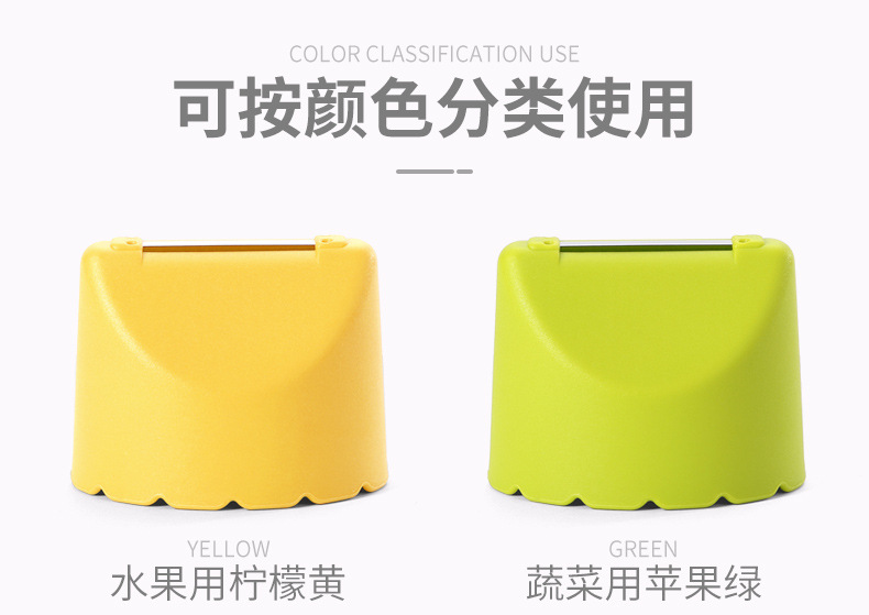 Home Vegetable Peeler Multifunctional Fruit Knife