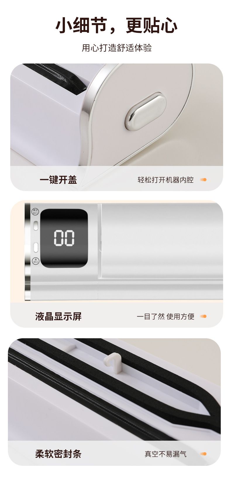 Food Vacuum Sealing Machine Automatic Wet and Dry Use