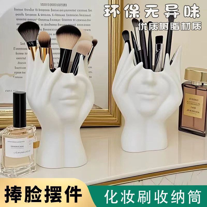 高颜值化妆刷收纳筒梳妆台桌面化妆品口红收纳罐眉笔多功能收纳