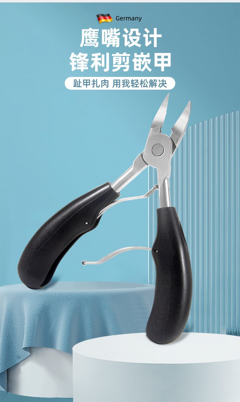 高质量单个死皮剪鹰嘴钳不锈钢指甲钳指甲剪刀美甲修脚专用工具