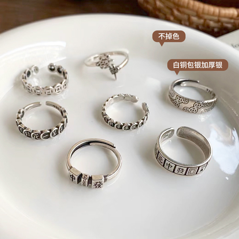 925er Silberring, Piyao, Vintage Offenmunddesign