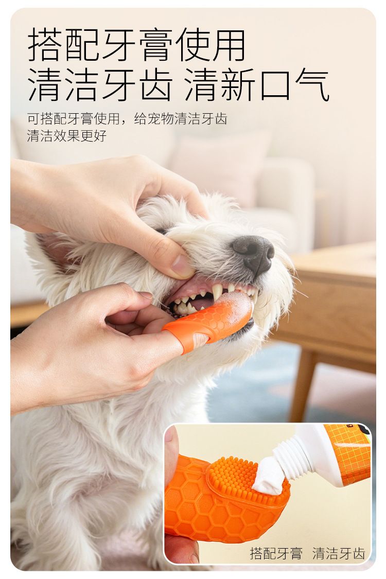 Silikon parmak diş fırçası, kedi ve köpek diş temizliği