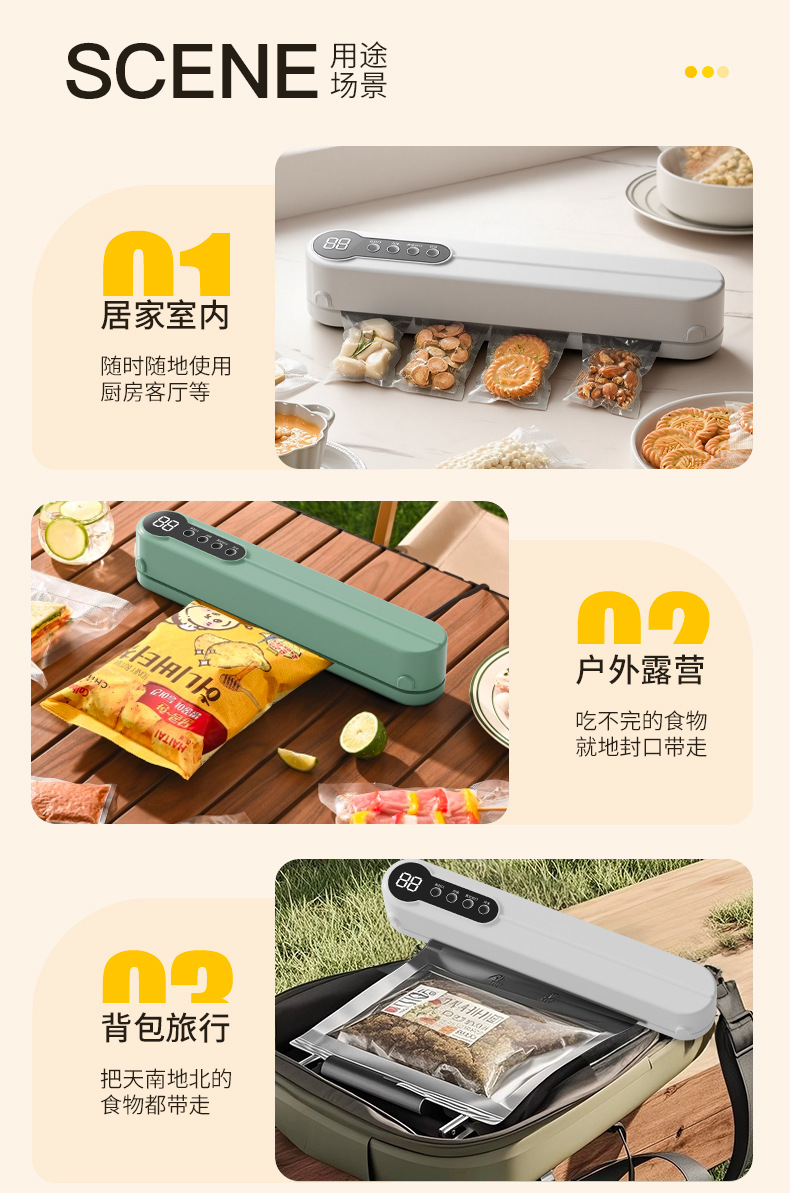 Household vacuum compression sealer food preservation