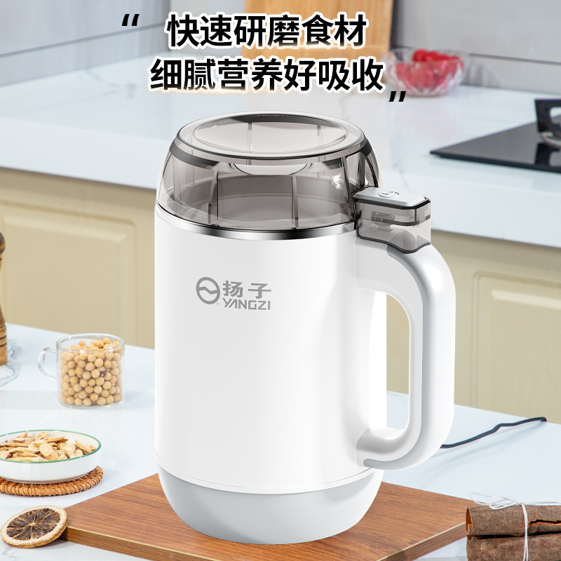 YANG/ZI household grain mill, five grains, dry chili, ultra-fine