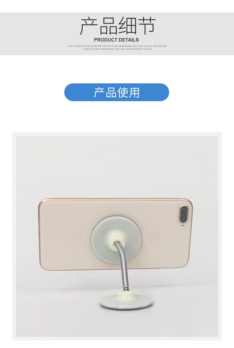 Universal car phone holder, PU self-adhesive, rotating