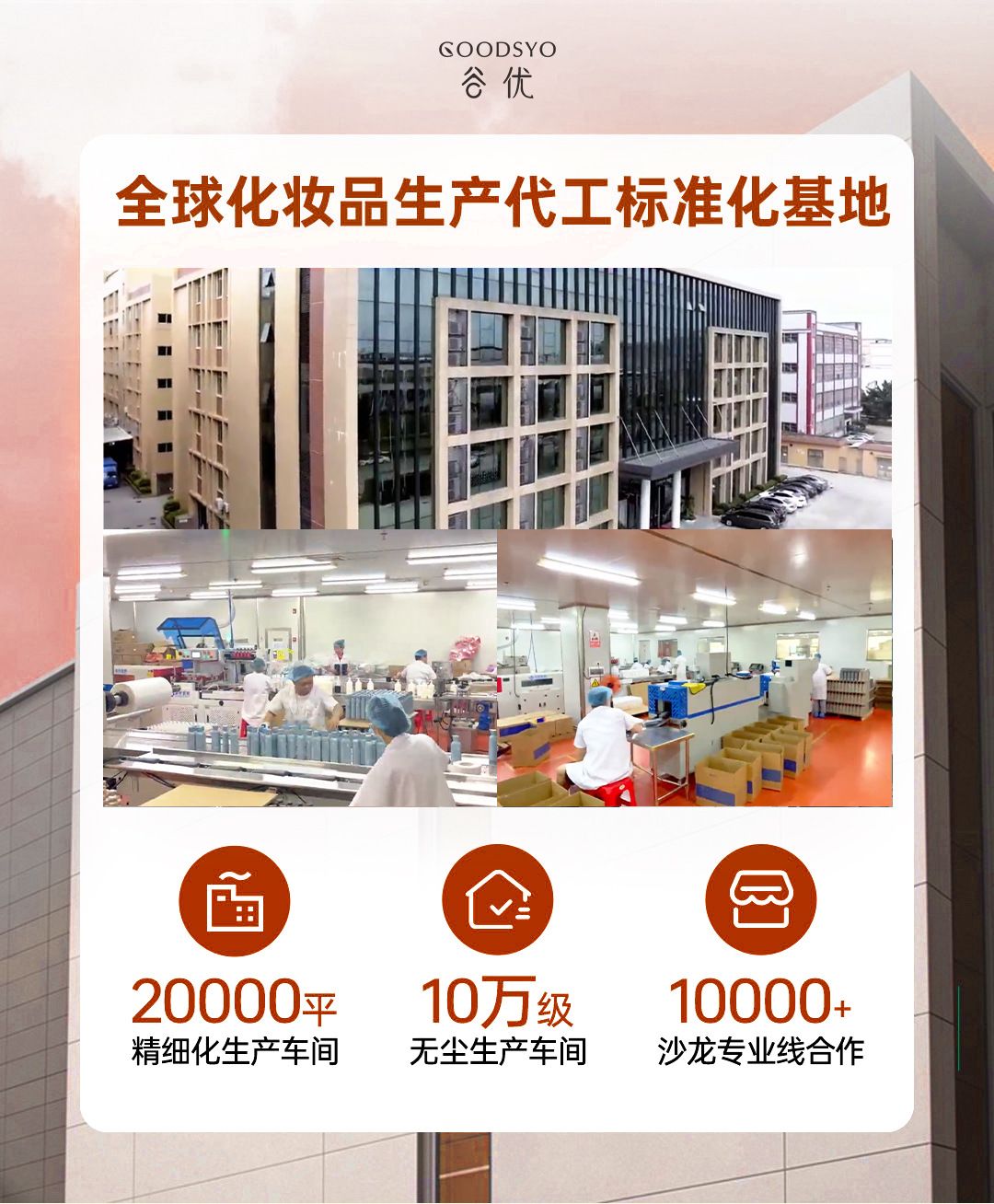定制去屑洗发水定制洗护沐源头工厂氨基酸蓬松贴牌洗发乳止痒去屑
