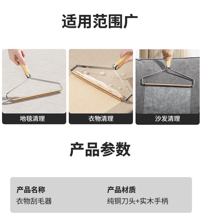 Manual fabric shaver