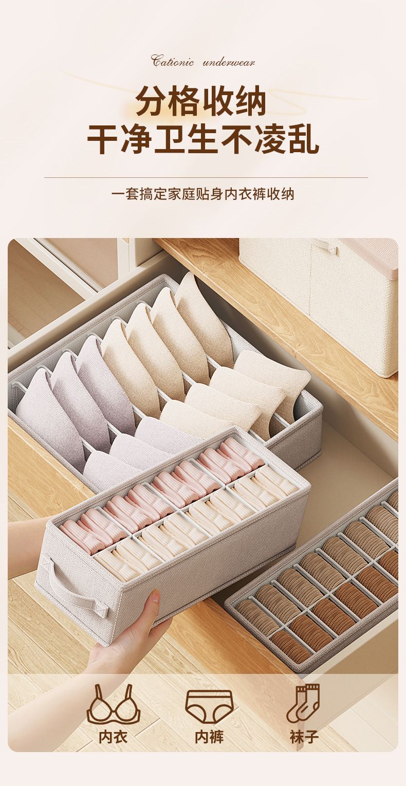 Lingerie storage box with compartments for socks and bras