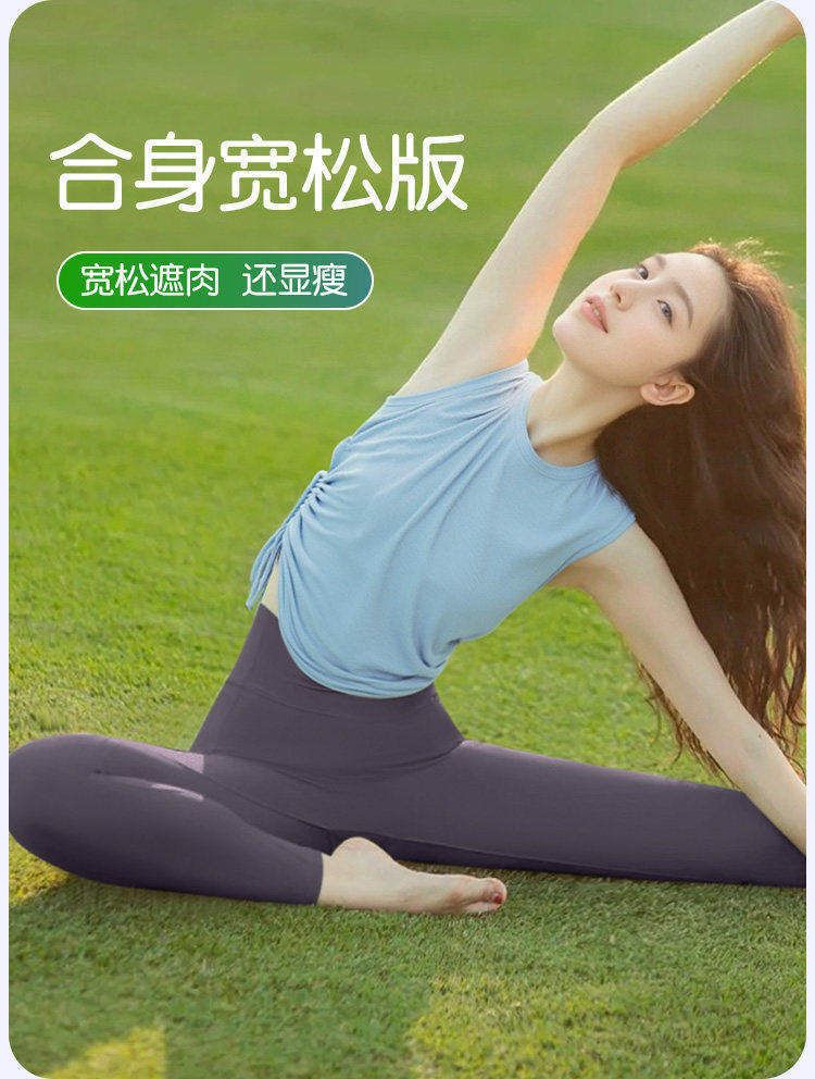 Kadın yoga üstü, kolsuz, rahat kesim, professional fitness, vücut şekillendiren
