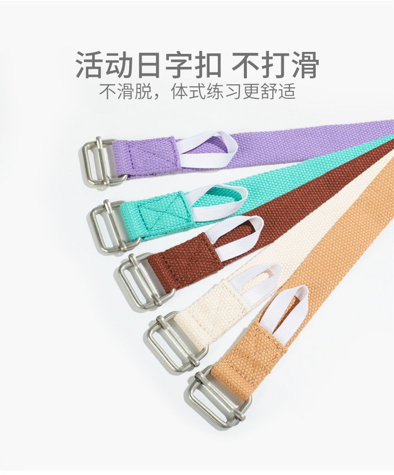 Yoga Stretch Strap Shoulder Opener Non-Slip