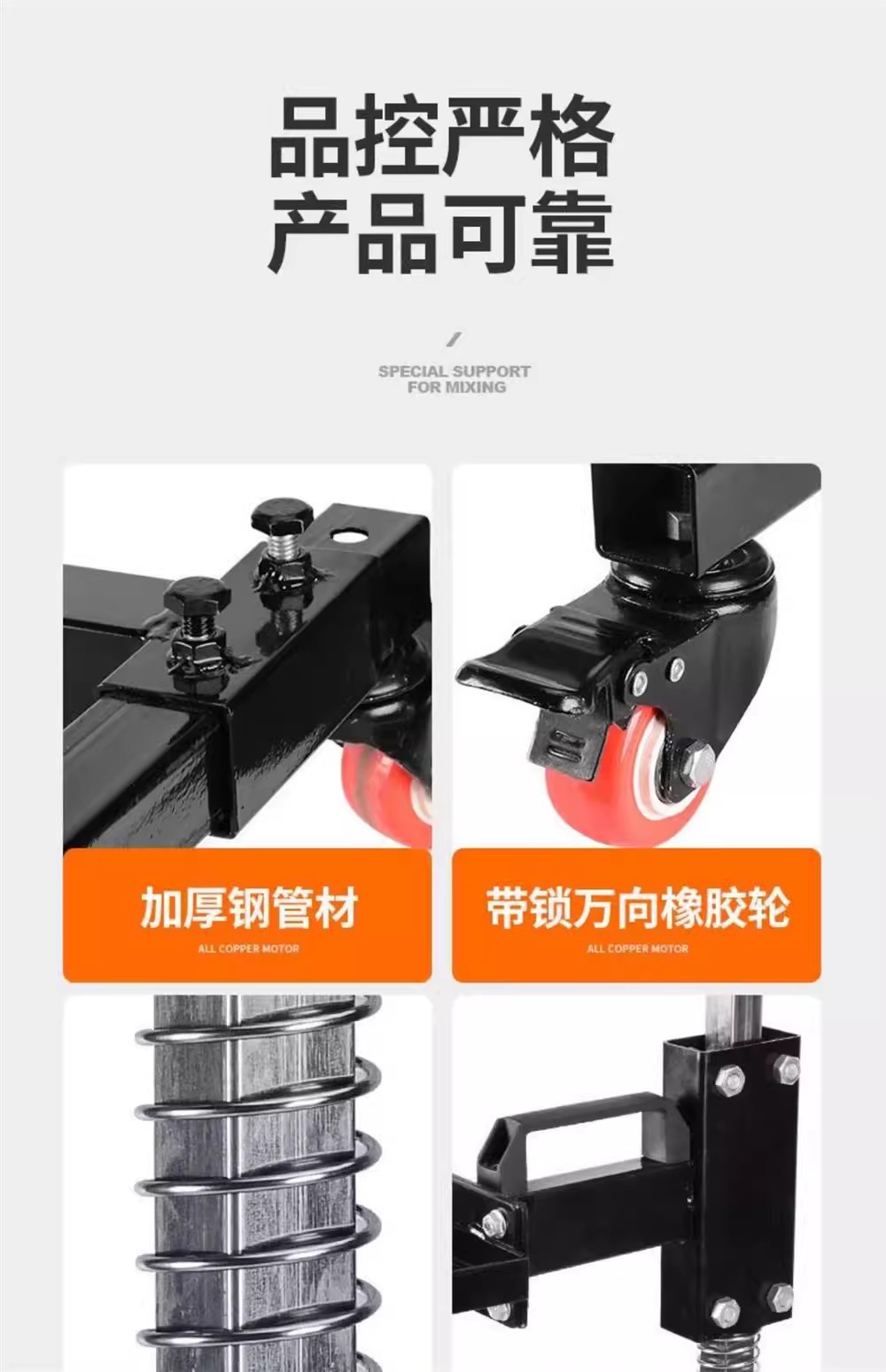 High-Power Handheld Mixer Drill