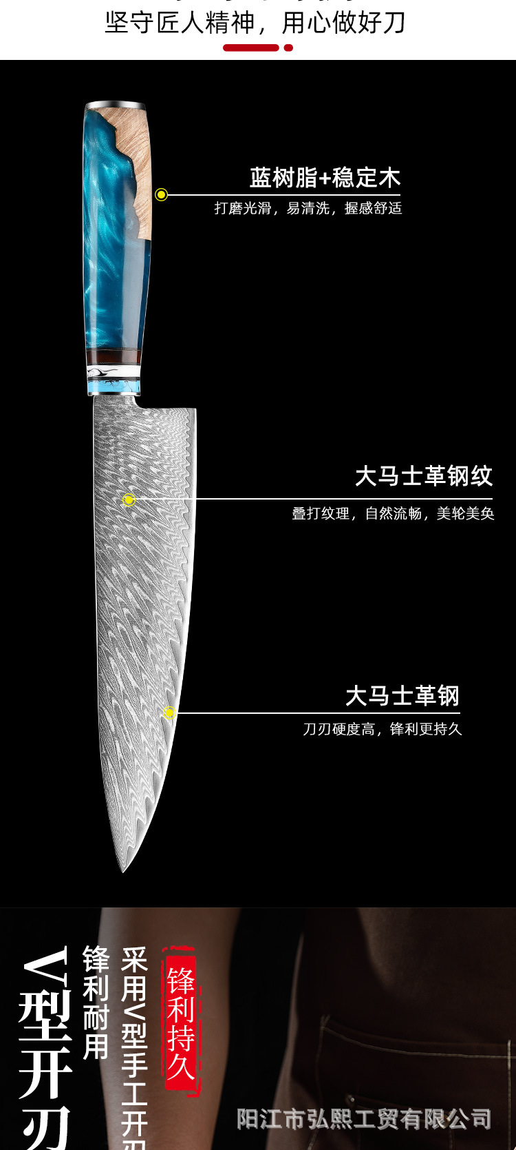 Chef knife set VG10 steel Damascus pattern