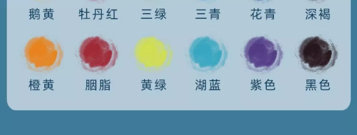 Deli Chinesische Malfarben Set, 12 Farben