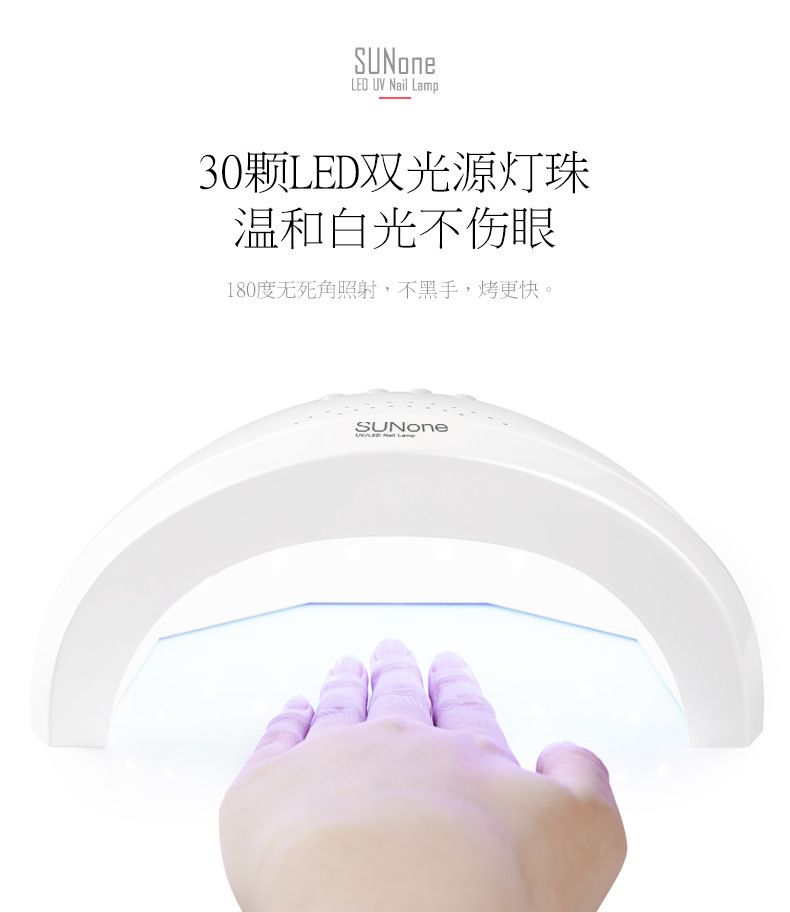 LED Nail Dryer Lamp, Quick-Drying Nail Polish