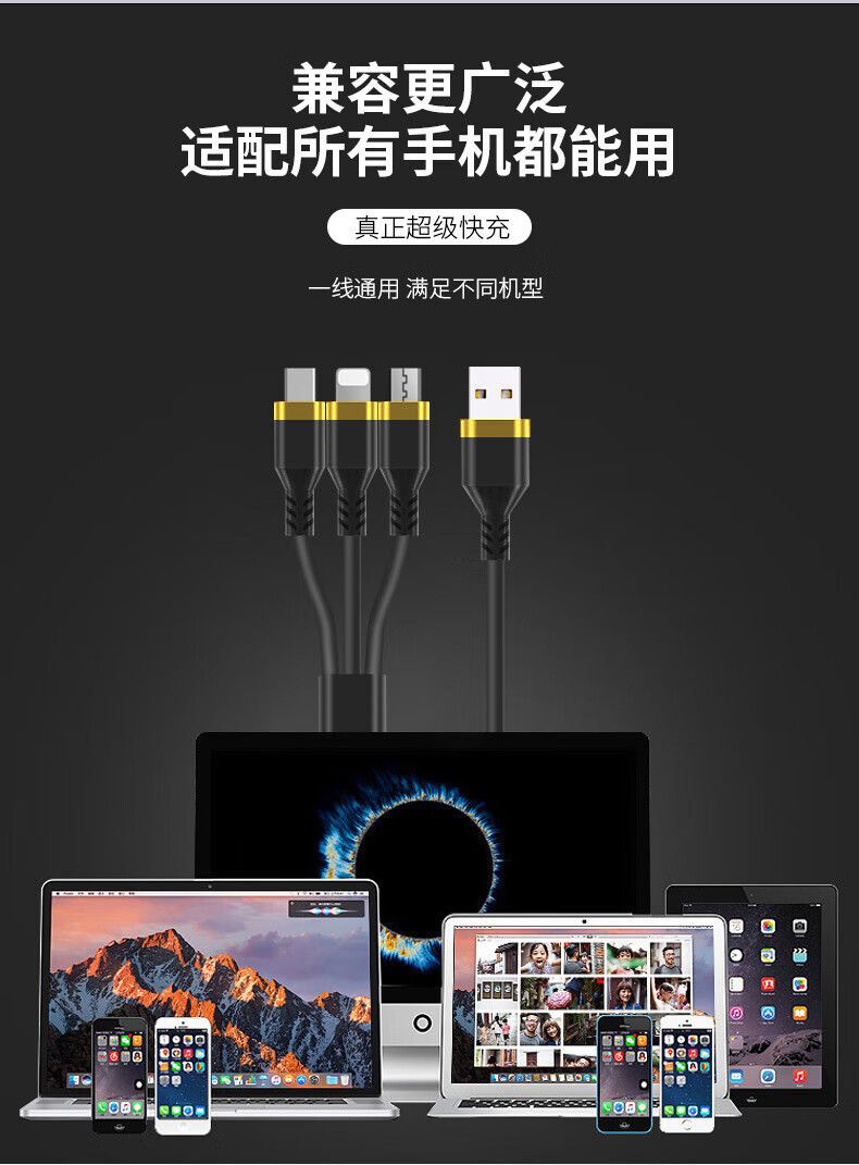 240W快充三合一数据线弹簧伸缩充电线适用苹果安卓type-c手机车载
