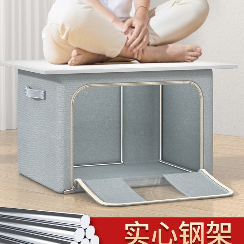 折叠整理箱柜子搬家换季百纳箱玩具透明收纳盒纯色钢架收纳箱衣物