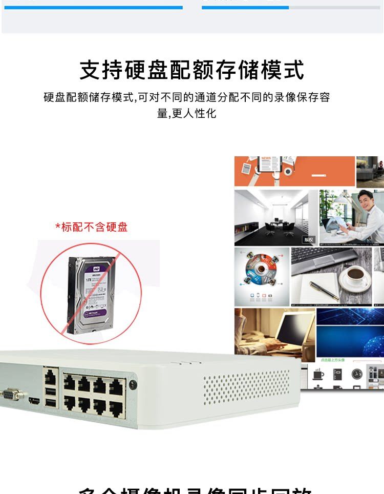 Hikvision DS-7104N-F1/4P 4-channel POE network recorder