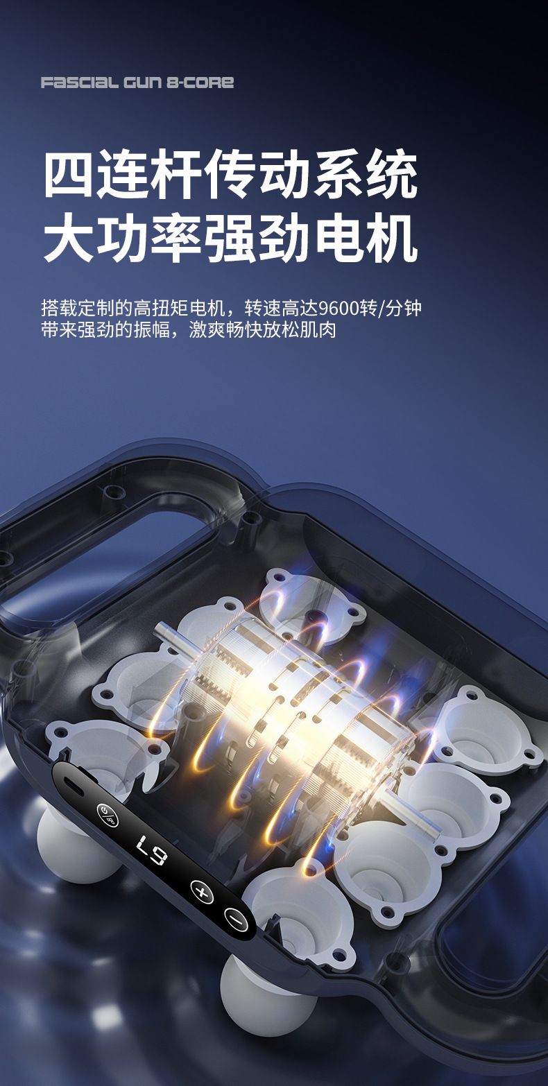 跨境筋膜枪八头专业级便携肌肉筋膜枪充电款办公震动健身按摩仪器