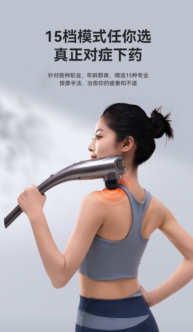 Electric Massage Stick, Fascia Muscle Relaxer Device